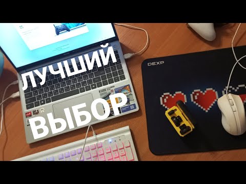 Видео: ПЕРВЫЕ ВПЕЧАТЛЕНИЯ Megabook K16s Ноутбук Tecno 2024
