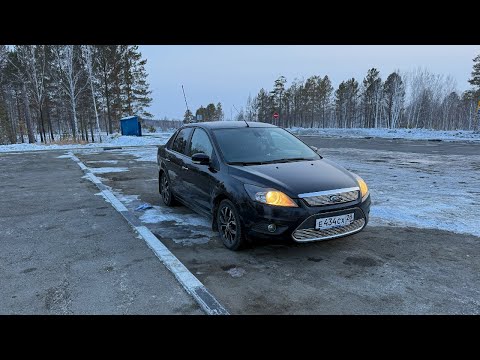 Видео: FOCUS|Вторая серия. Подготовка и продажа.                              #перегон #перекуп #автобизнес