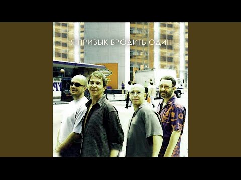 Видео: Кто виноват?