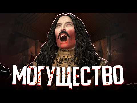 Видео: ДРАКУЛА НА ПУТИ К МОГУЩЕСТВУ в Crusader Kings 3: Princes of Darkness