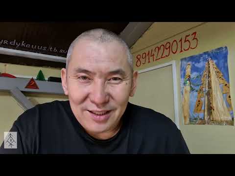 Видео: Эйиэхэ ананар.