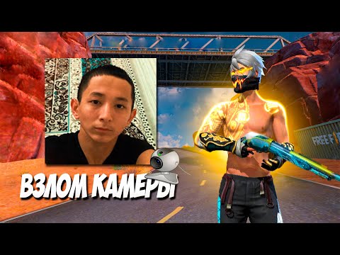 Видео: АККАУНТЫМДЫ ҰРЛАМАҚ БОЛҒАН ПОДПИСЧИКТІ ЖАЗАЛАДЫМ!! 😱