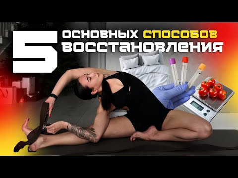 Видео: СЕРИЯ 3: Как я вывожу всю нагрузку сушки: 5 способов, которые реально работают 