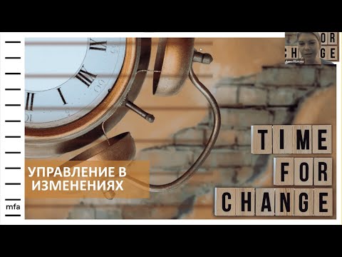 Видео: Лекция Анны Филатовой «Как управлять рестораном в быстро меняющемся мире»