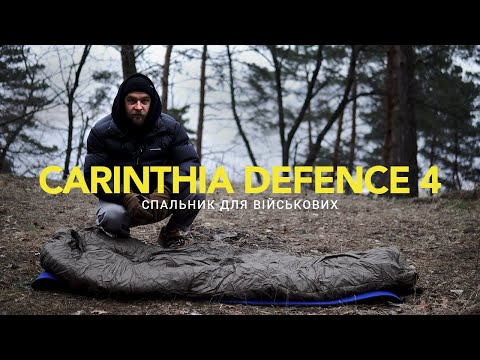 Видео: Спальний зимовий мішок Carinthia Defence 4