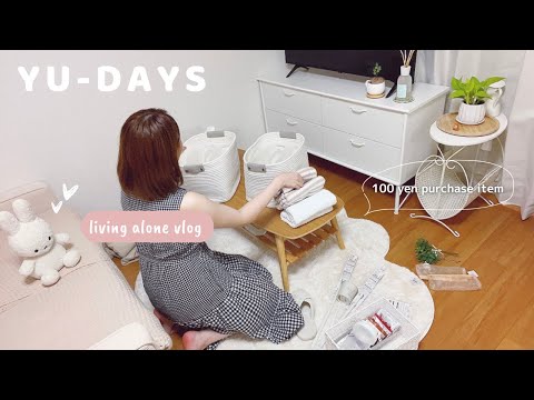 Видео: #26 [Влог о жизни в одиночестве] Ужин в будние дни и приготовление сладостей / покупка за 100 иен
