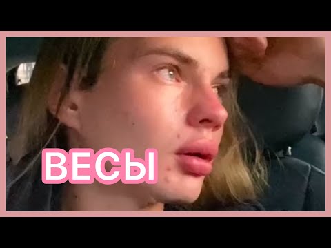 Видео: ЗНАКИ ЗОДИАКА В ШКОЛЕ