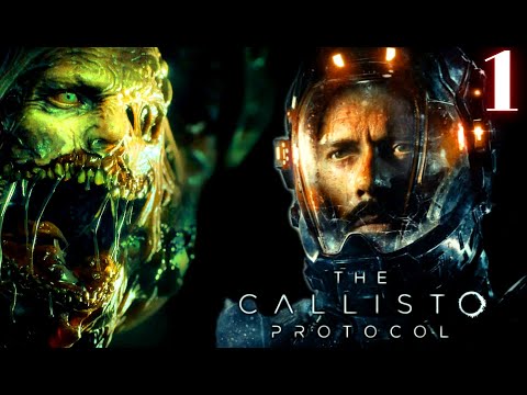 Видео: The Callisto Protocol ➤ Прохождение  — Часть 1: Тюрьма