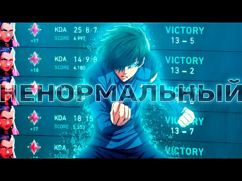 Видео: НАИГРАЛ 100 ЧАСОВ НА РЕЙНЕ В ВАЛОРАНТ