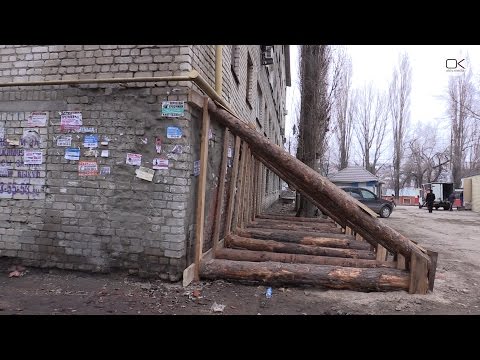 Видео: Дом на подпорках не признают аварийным