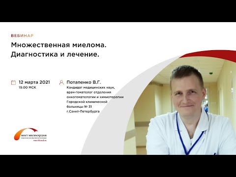 Видео: 12 марта 2021