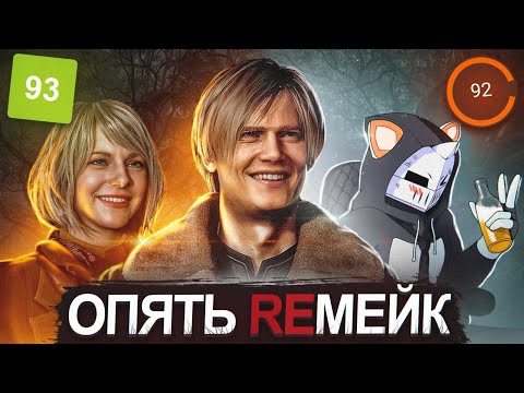 Видео: Я НЕ ЖДАЛ RESIDENT EVIL 4 REMAKE | ОБЗОР НА RTX 4090