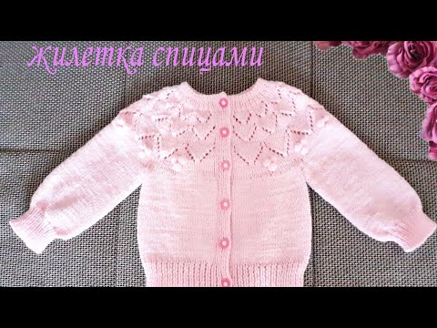 Видео: мастер класс спицами. кофточка на а круглой кокетке. часть 2. завершение