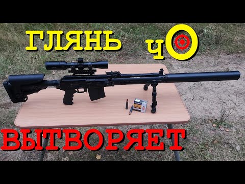 Видео: РАЗРЫВНАЯ ПУЛЯ для 9.6х53 Lancaster ||  "СТРИЖ" || СМОТРИМ в ДЕЙСТВИИ