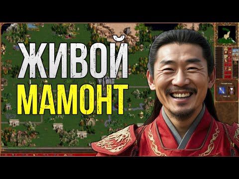 Видео: ГЕРОИ 3 СТОИТ ИГРАТЬ В 2025 | ЖИВЕЕ ВСЕХ