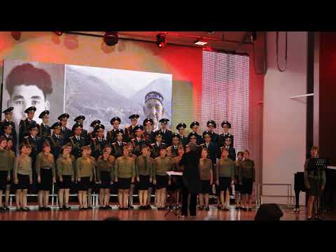 Видео: М. Захарова, "Верните память" - Молодежный хор Алатау