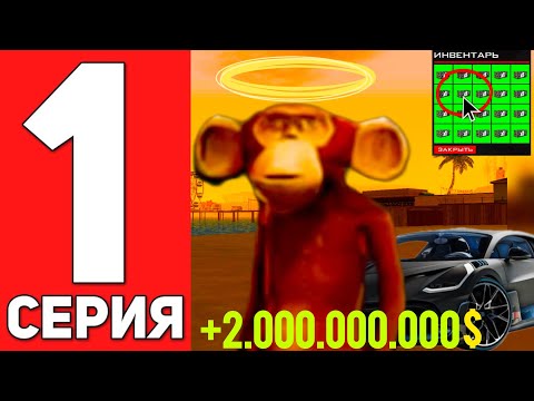 Видео: Меня не было 4 месяца.400 лямов за 24 часа? Путь до фермы NFT  КОНТЕЙНЕРОВ на Arizona Rp.(Samp)