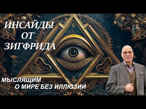Видео: Подсознание сильнее судьбы: Эксперимент, меняющий жизнь