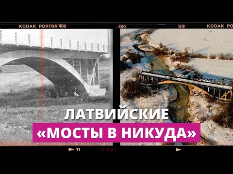 Видео: Как что-то незавершенное становится особенным и интересным?