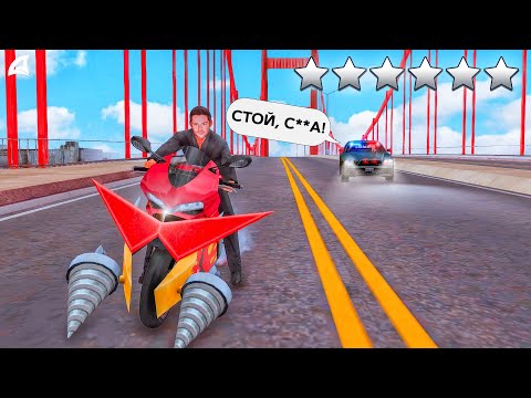 Видео: ЭТОТ МОТОЦИКЛ - ИМБА! ПОГОНИ от ФБР и ПОЛИЦИИ в GTA SAMP / Arizona RP