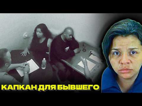 Видео: Жестокий план или несчастный случай | Допрос Тиффани Пауэлл и Пола Рида