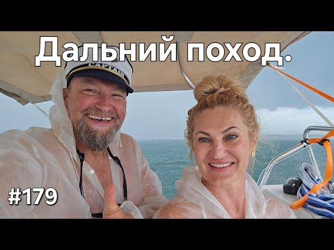 Видео: Однажды в Америке 179. Дальний поход. Траки,  лодки#дальнобой #дальнобойщики #америка 