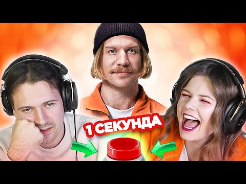 Видео: УГАДАЙ ПЕСНЮ за 1 секунду / русские песни с мужскими именами в названиях