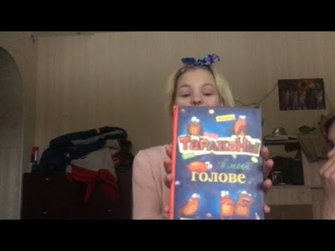 Видео: Обзор моего рюкзака