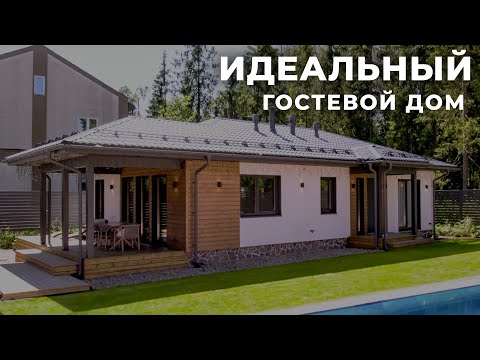 Видео: Идеальный гостевой дом-баня: CLT панели или камень?
