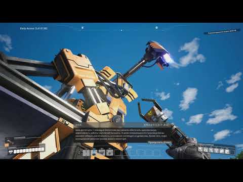 Видео: И█раю в Satisfactory — часть V