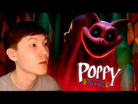 Видео: ҚОРҚЫНЫШТЫ МЫСЫҚ ЖӘНЕ БАГТАР | POPPY PLAYTIME 3| #5
