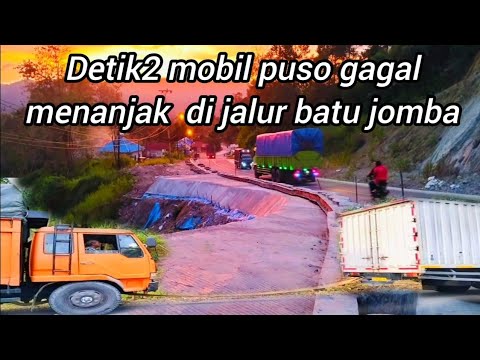 Видео: Момент, когда машина не смогла подняться на холм #latestbatujombaterbaru