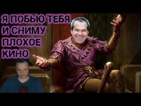 Видео: Режиссер Уве Болл против сил Зла | Реакция WhoTheHellCares
