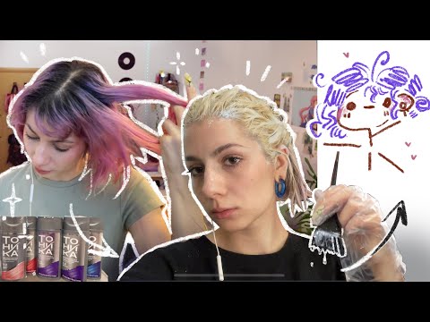 Видео: крашу волосы дома // подстригла чёлку // макияж на 14 февраля