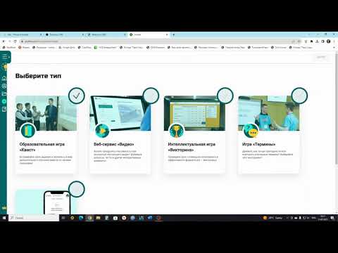 Видео: Тест на Joyteka.com