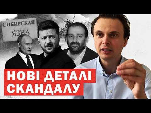 Видео: ⚡️Термінове звернення Зеленського❗️Відставка і арешт