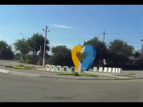 Видео: Узин. Обзор. (центр, аэродром, окраина)
