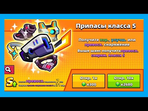 Видео: КАК ВЫБИТЬ СИЛУ ПУСТОТЫ? В ИГРЕ SURVIVOR.IO