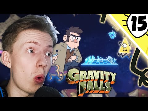 Видео: ФОРД ЗАОДНО С БИЛЛОМ ?! Гравити Фолз / Gravity Falls 2 сезон 15 серия ¦ Реакция на мульт
