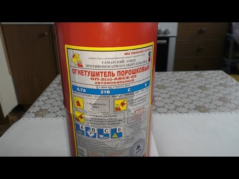 Видео: Один из способов крепления огнетушителя в автомобиле. Делаем сами!