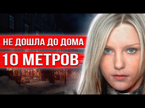 Видео: Случайность помогла раскрыть одно из самых жутких дел Англии. Трагичная история Салли Боумен