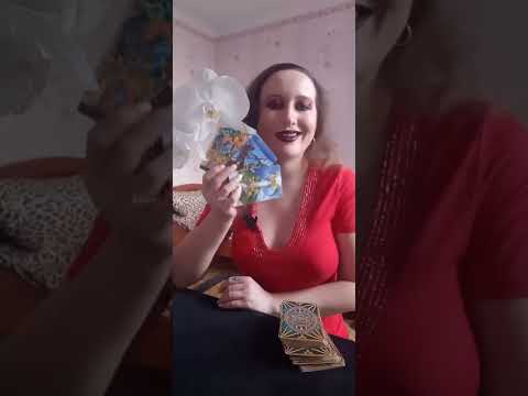 Видео: 🔮ЯСНОВИДЕНИЕ🔮♣️💯МУЖЧИНА НА ПОРОГЕ 