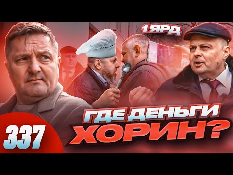 Видео: Кидок на миллиард / 300 пострадавших от мошенника / Полиция, Ау!