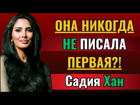 Видео: Если она НИКОГДА не пишет тебе первой, сделай ЭТО!