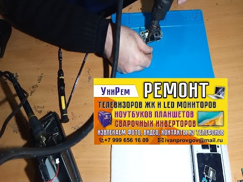 Видео: восстанавливаем фото, видео с мертвого телефона