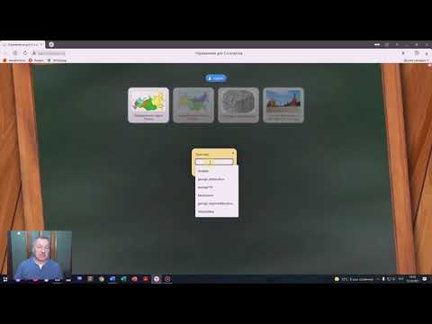Видео: Как организовать проверку упражнений в LearningApps