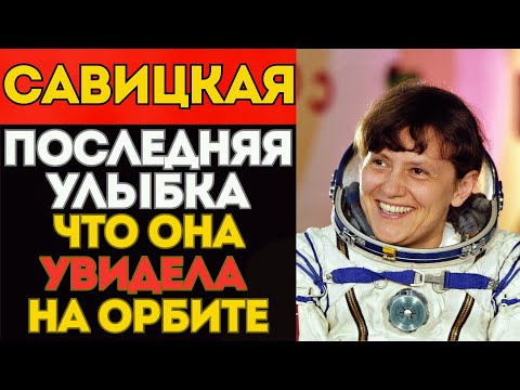 Видео: ЧТО ОНА УВИДЕЛА ТАМ и ПОЧЕМУ ей запретили об этом говорить