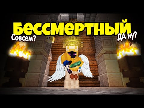 Видео: БЕССМЕРТНЫЙ ХИЛЕР В МАЙНКРАФТ SKYBLOCK RPG [ОСТРОВ РПГ]