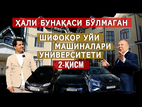 Видео: ТУТҚАНОҚ ДАВОСИ, ЎЛИМ ВА ҚИЙИНЧИЛИКЛАР (2-қисм)