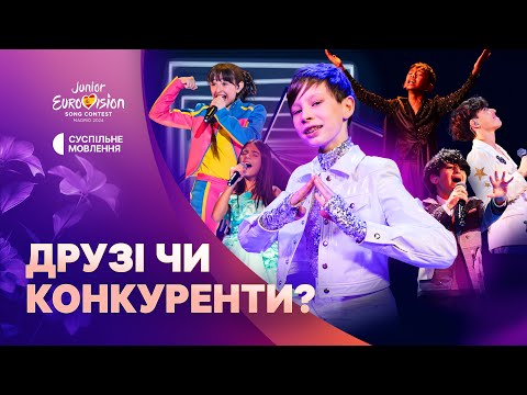 Видео: МАЮ НАДІЮ, ЩО ВІН ВИГРАЄ: підготовка до фіналу, переживання, генеральна репетиція